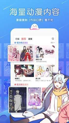 触漫破解版