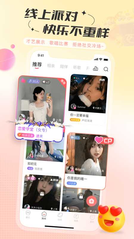 语玩