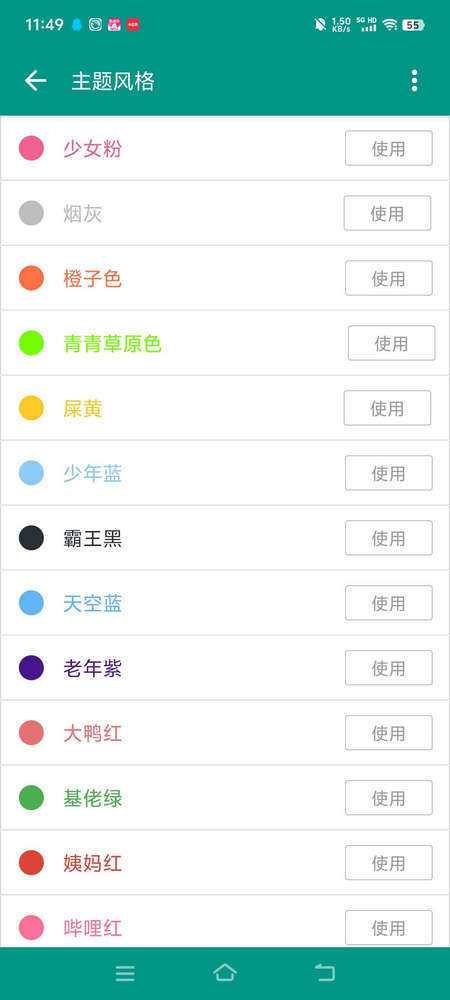 语音合成plus