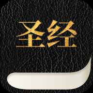 读圣经鸽子版下载