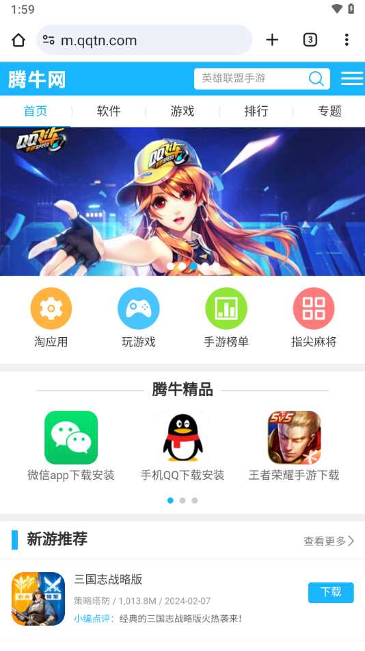 谷歌浏览器海外版app