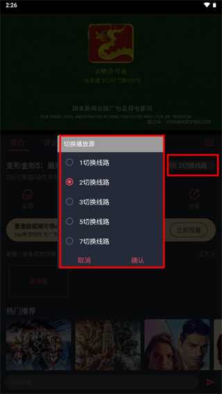 豚豚剧app安卓