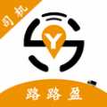 路路盈司机端平台