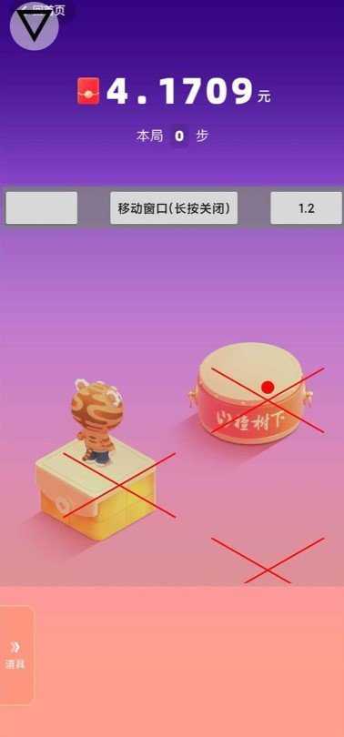 跳一跳(全自动辅助)