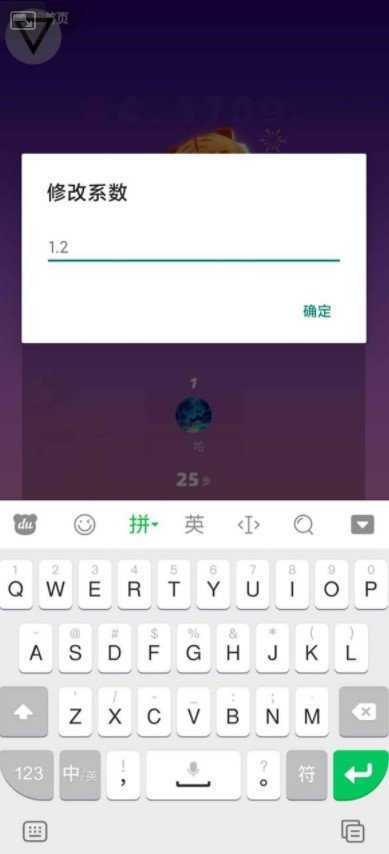 跳一跳(全自动辅助)