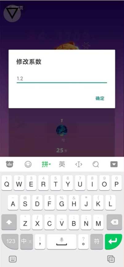 跳一跳全自动辅助