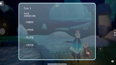 轩轩光遇辅助