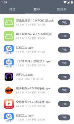 软仓软件