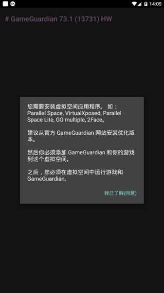 过客美化包官方正版