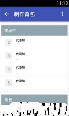 迷你世界xg最新版