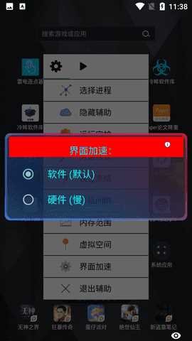 迷你世界九岁辅助器