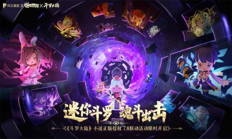 迷你世界内置修改器