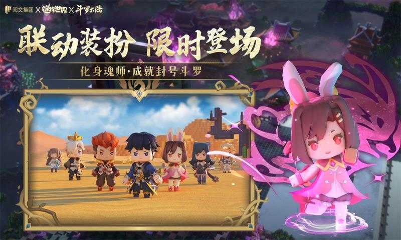 迷你世界内置修改器