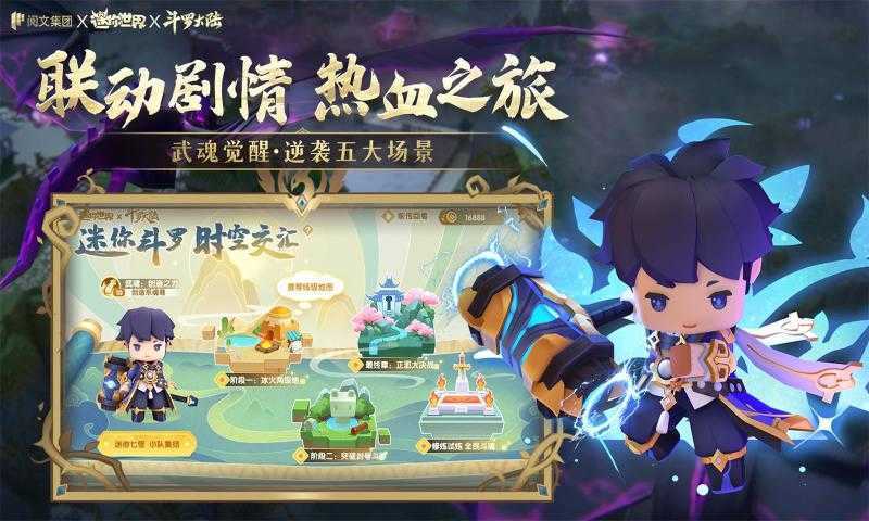 迷你世界内置修改器