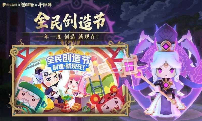 迷你世界内置修改器