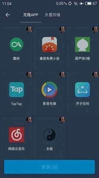 迷你世界北极星框架