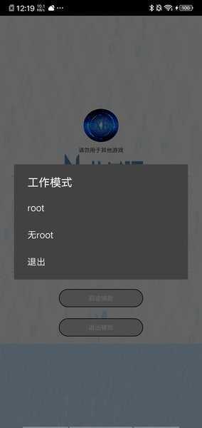 迷你世界炸图辅助器带浮窗