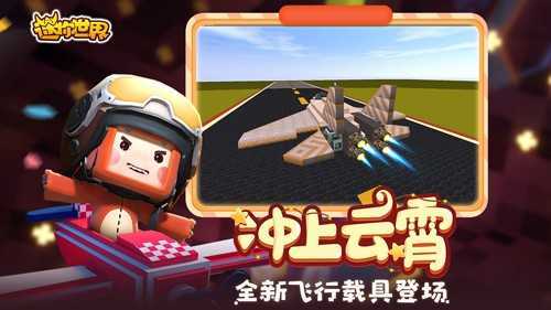 迷你世界辅助器(免费)