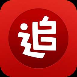 追书神器永久免费版