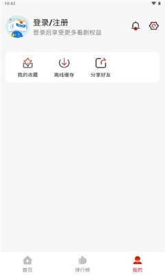 追剧豆免费