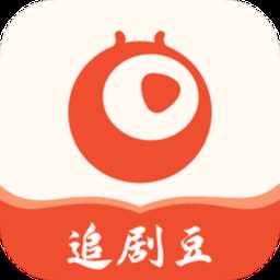 追剧豆官方版官网版