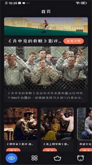 追剧达人无广告