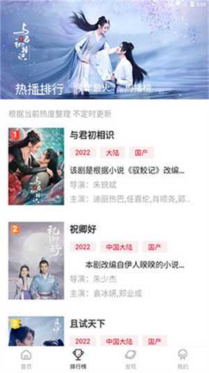 追剧达人无广告
