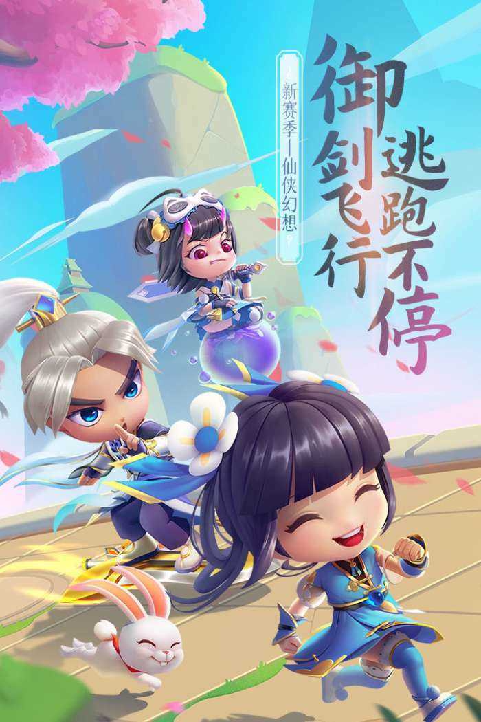 逃跑吧少年修改器(免root)