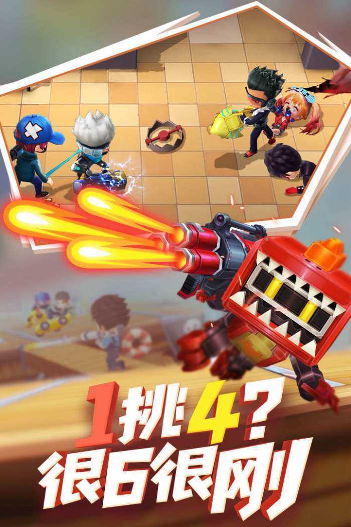 逃跑吧少年修改器(免root)
