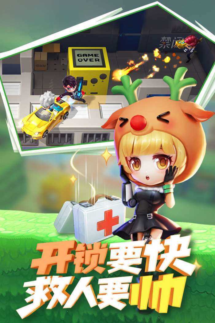 逃跑吧少年修改器(免root)