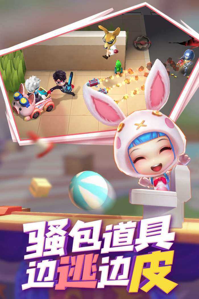 逃跑吧少年修改器(免root)