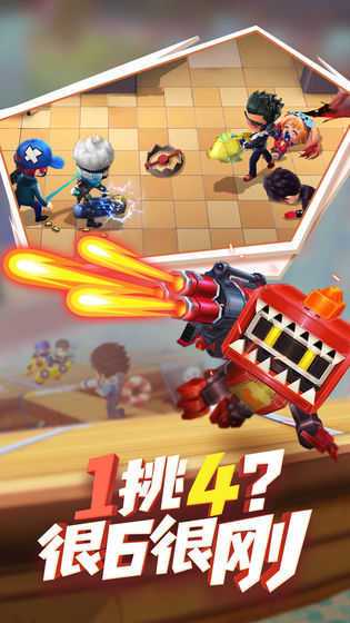 逃跑吧少年修改器(免费)