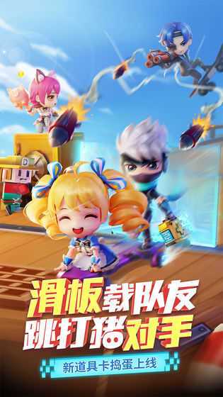 逃跑吧少年修改器(免费)