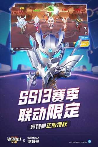 逃跑吧少年修改器全皮肤