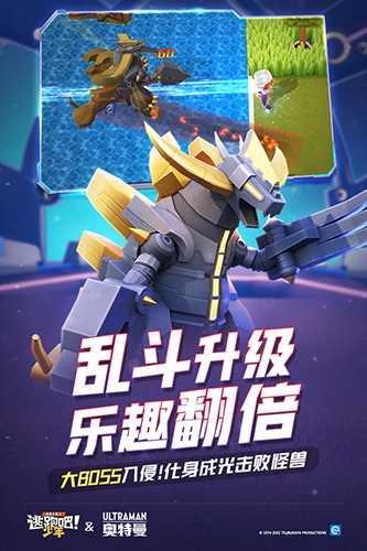 逃跑吧少年快乐羊儿吧辅助