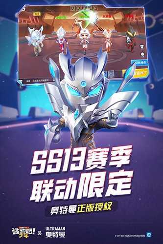 逃跑吧少年快乐羊儿吧辅助