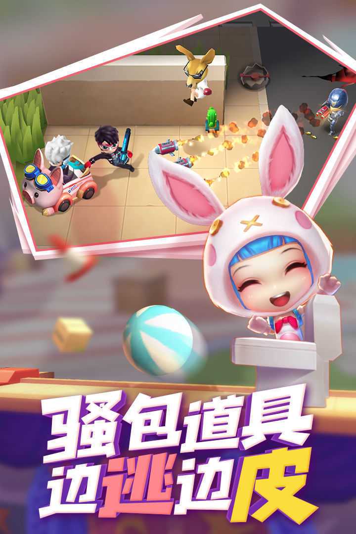 逃跑吧少年无限钻石版修改器