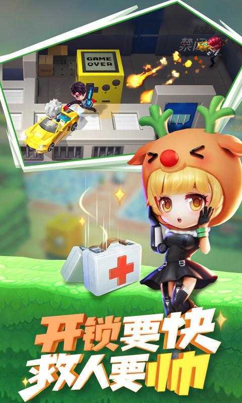 逃跑吧少年辅助器(免费)2022最新版