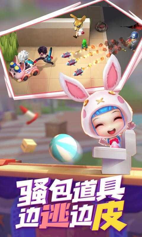 逃跑吧少年辅助器(免费)2022最新版