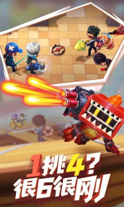 逃跑吧少年辅助器(免费)2022最新版