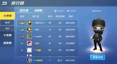 逃跑吧少年辅助器(免费)无限钻石