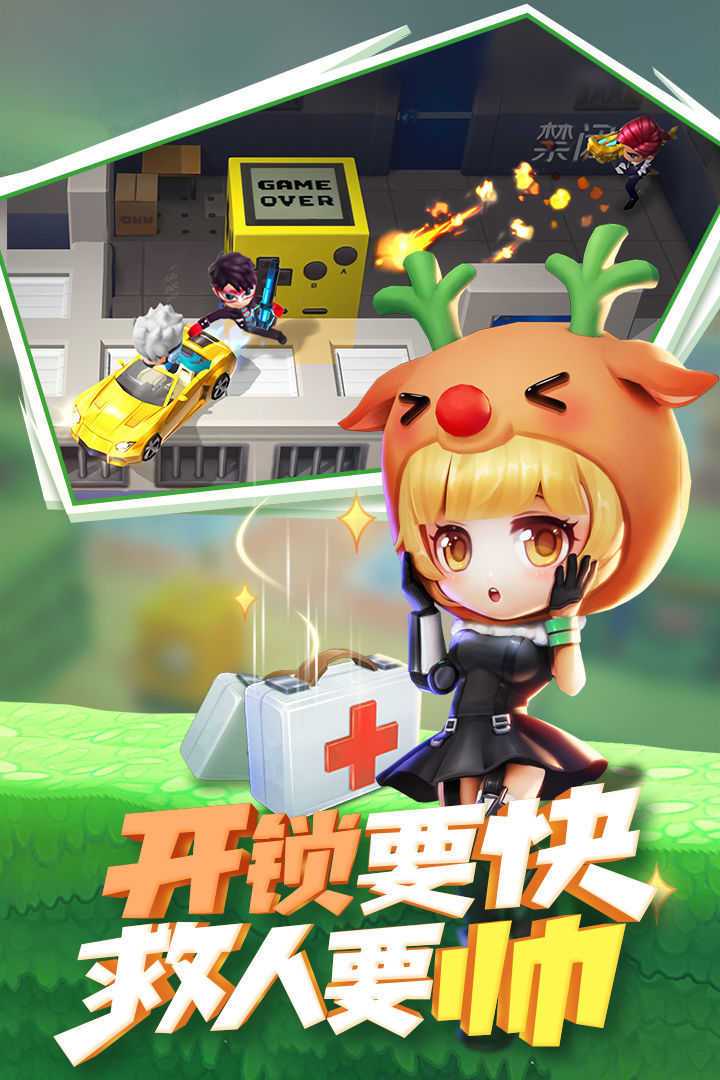 逃跑吧少年辅助器(免费)无限钻石