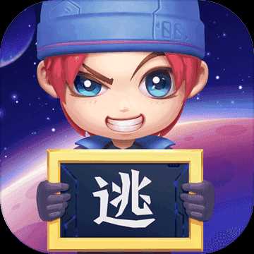 逃跑吧少年辅助器免费秒开版