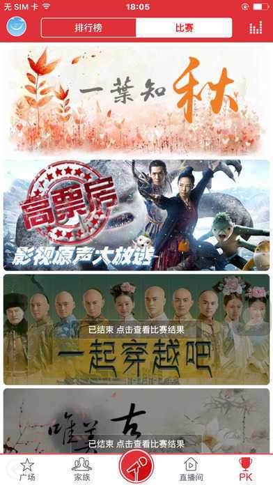 酷我k歌tv破解版