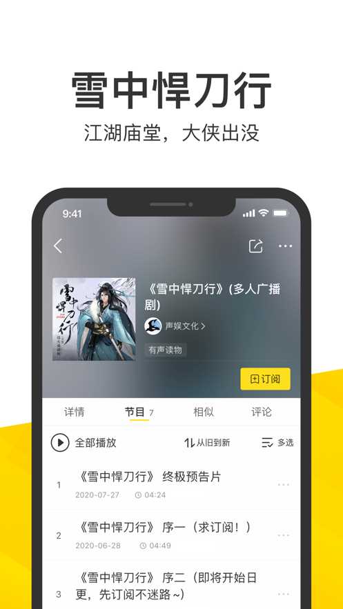 酷我音乐app