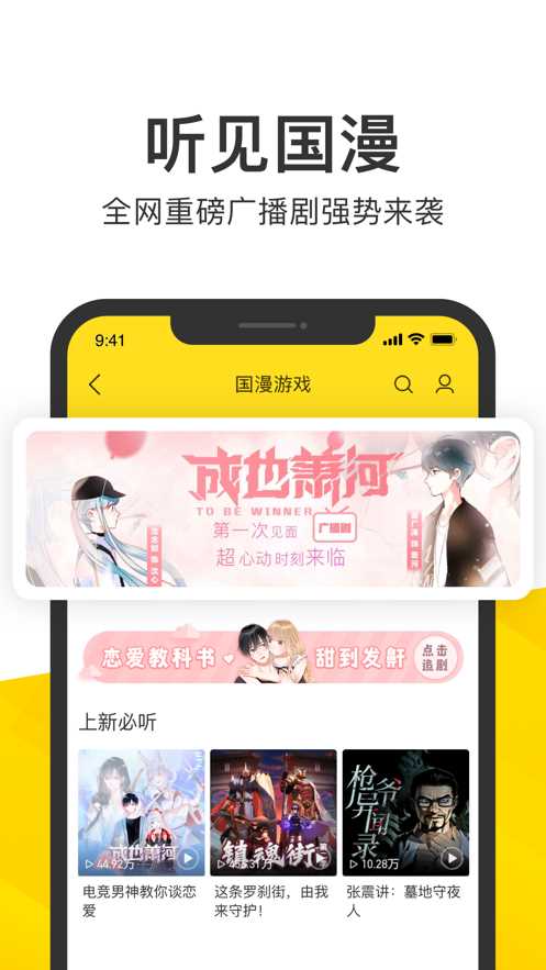 酷我音乐app