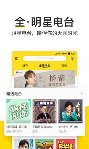 酷我音乐svip修改版