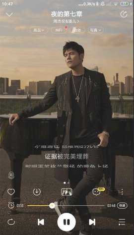 酷我音乐svip耗子版