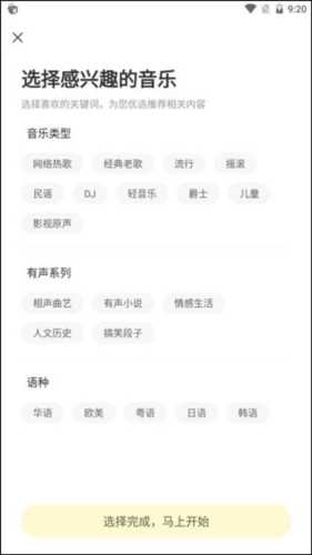 酷我音乐下载免费