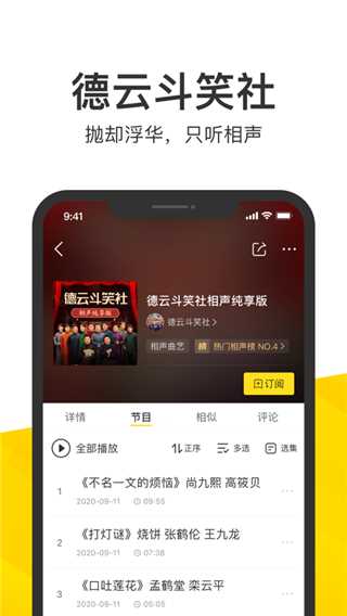 酷我音乐免费版